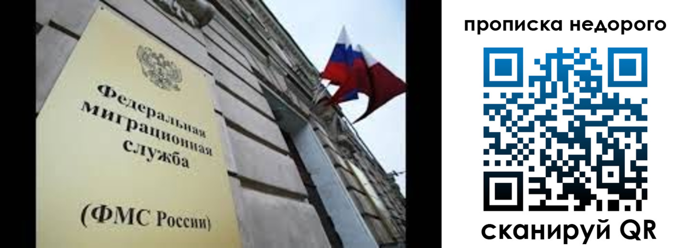 временная регистрация для школы в Красновишерске
