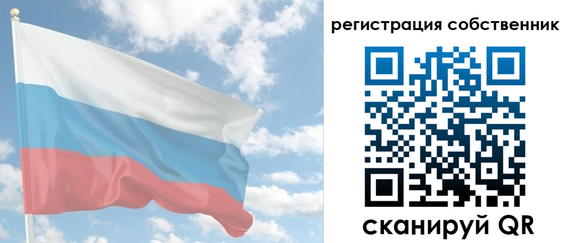 регистрация в Красновишерске