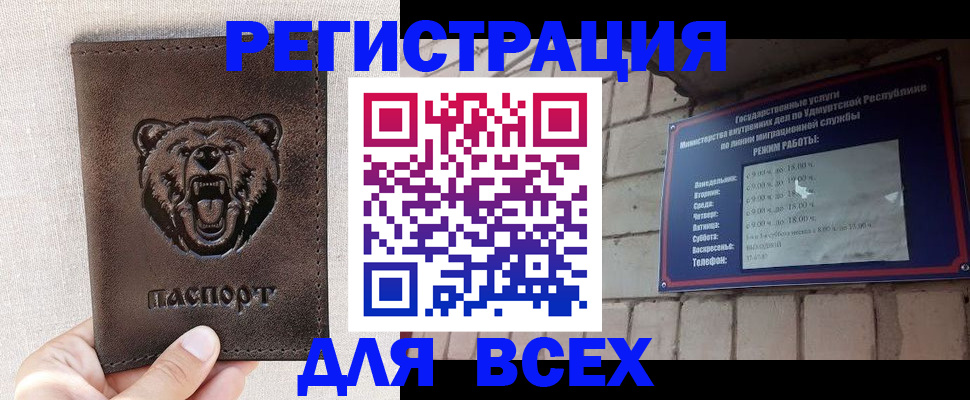 временная регистрация надежно в Красновишерске