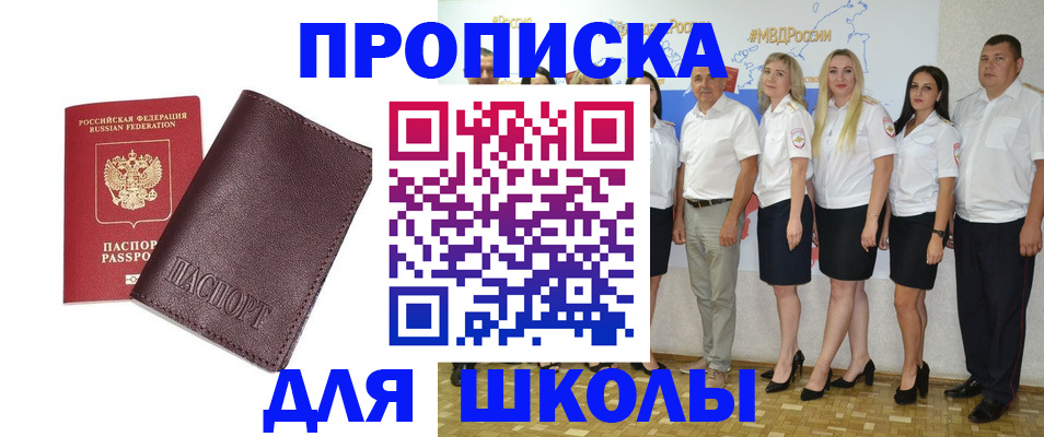 где прописаться в Красновишерске