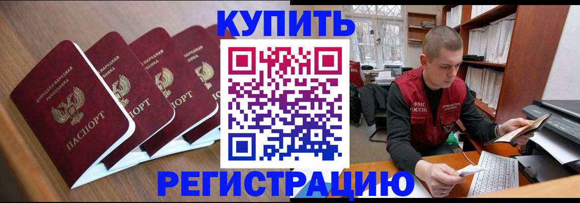 где прописаться в Красновишерске