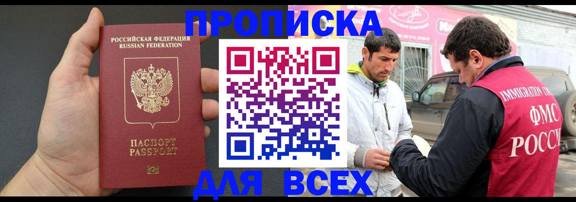 пропишу в квартире в Красновишерске